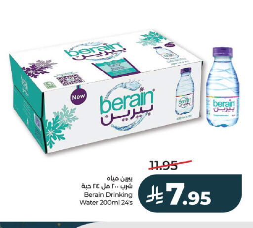 available at لولو هايبرماركت in مملكة العربية السعودية, السعودية, سعودية - الرياض