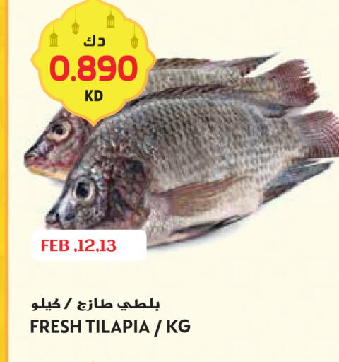 available at Grand Hyper in Kuwait - Ahmadi Governorate