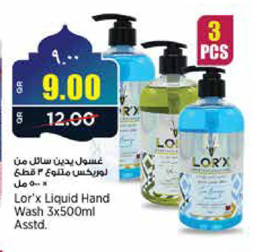 available at Retail Mart in Qatar - Doha