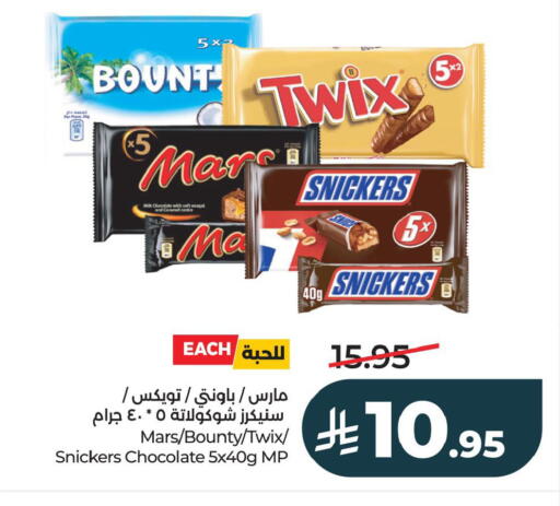available at LULU Hypermarket in KSA, Saudi Arabia, Saudi - Al Khobar