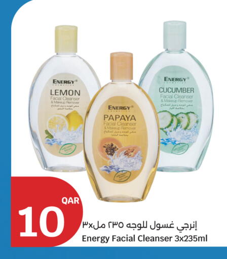 Lemon Papaya Cucumber available at City Hypermarket in Qatar - Doha