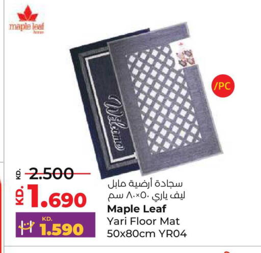 available at لولو هايبر ماركت in الكويت - محافظة الأحمدي