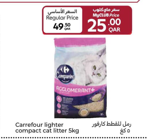 available at كارفور in قطر - الضعاين