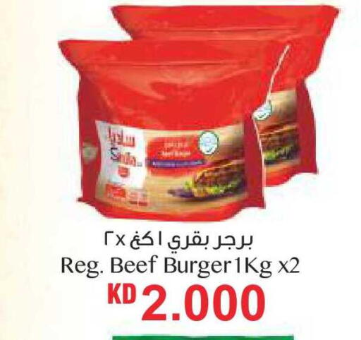 available at Lulu Hypermarket  in Kuwait - Kuwait City