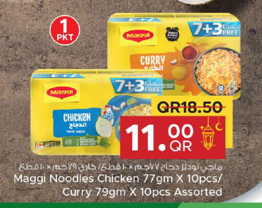 available at Family Food Centre in Qatar - Al-Shahaniya