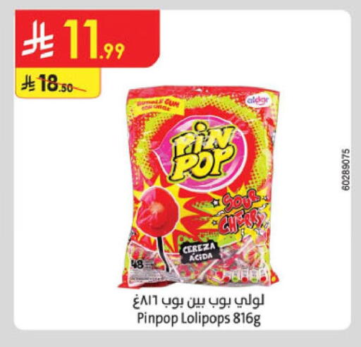 Cherry available at Danube in KSA, Saudi Arabia, Saudi - Jubail