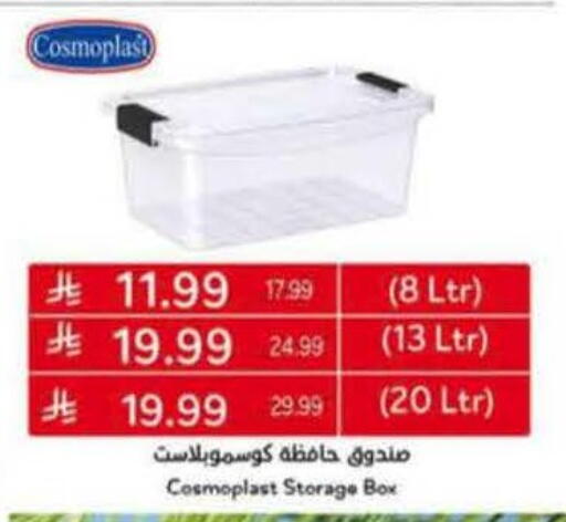 available at Hyper Panda in KSA, Saudi Arabia, Saudi - Al-Kharj