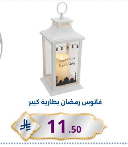 available at نسيم الموج in مملكة العربية السعودية, السعودية, سعودية - الرياض