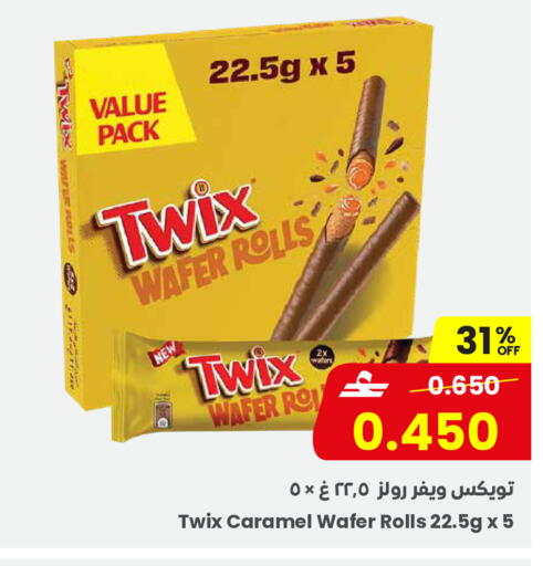 available at مركز سلطان in عُمان - مسقط‎