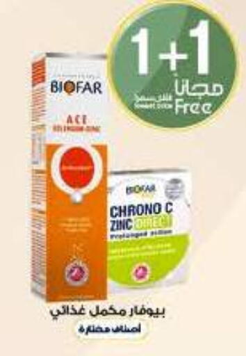 available at Al-Dawaa Pharmacy in KSA, Saudi Arabia, Saudi - Khamis Mushait