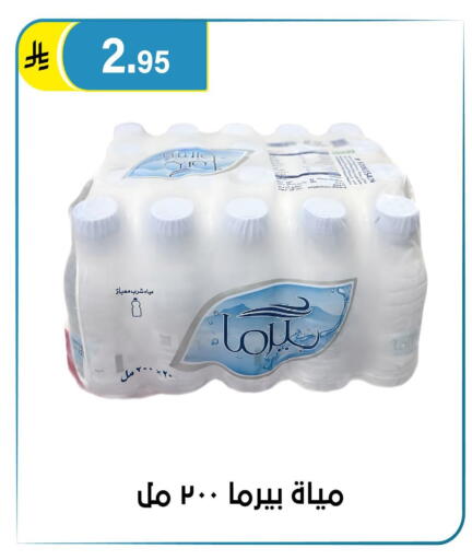 available at الحسين توب أب in مملكة العربية السعودية, السعودية, سعودية - الرياض