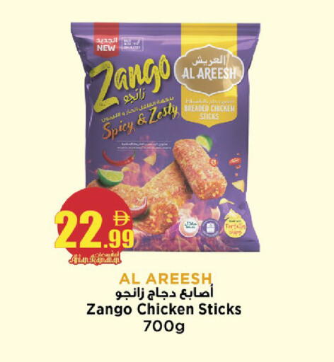 available at كنز هايبرماركت in الإمارات العربية المتحدة , الامارات - الشارقة / عجمان