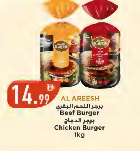 available at Rawabi Market Ajman in UAE - Sharjah / Ajman