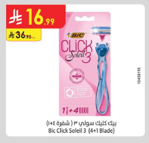 available at Danube in KSA, Saudi Arabia, Saudi - Khamis Mushait