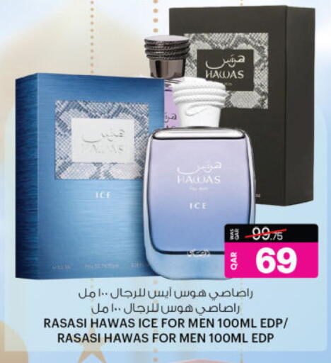 available at Ansar Gallery in Qatar - Al Shamal