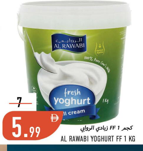 available at Rawabi Market Ajman in UAE - Sharjah / Ajman