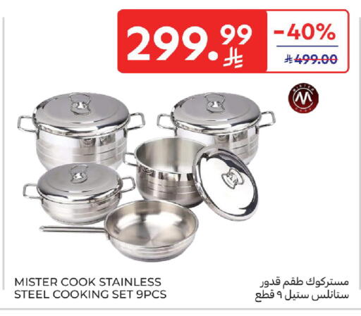 available at Carrefour in KSA, Saudi Arabia, Saudi - Sakaka