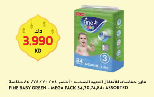 available at Grand Hyper in Kuwait - Ahmadi Governorate