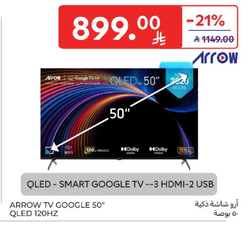 available at Carrefour in KSA, Saudi Arabia, Saudi - Jeddah