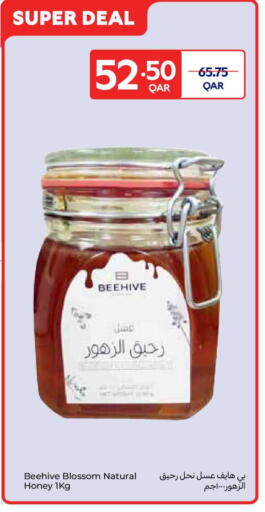 available at Carrefour in Qatar - Al Shamal