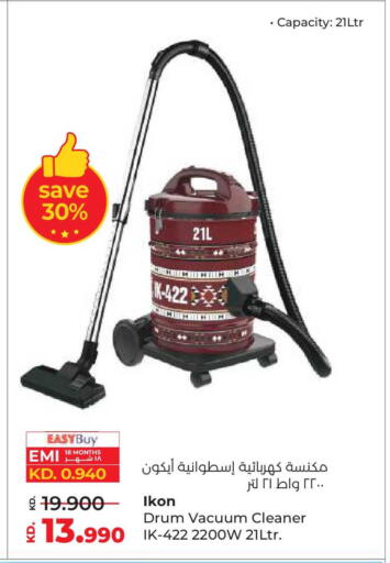 available at Lulu Hypermarket  in Kuwait - Kuwait City