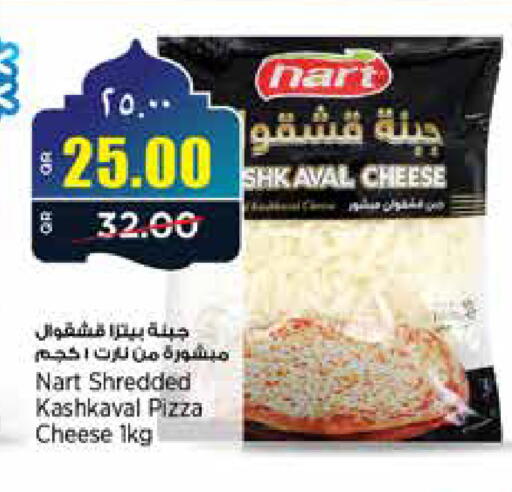 available at New Indian Supermarket in Qatar - Al Rayyan