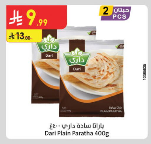 available at Danube in KSA, Saudi Arabia, Saudi - Mecca