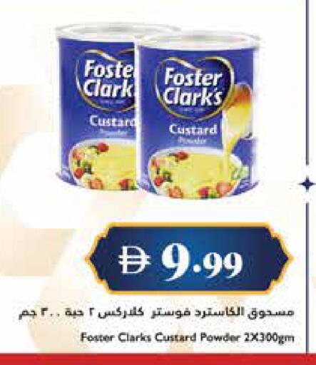 available at Trolleys Supermarket in UAE - Sharjah / Ajman