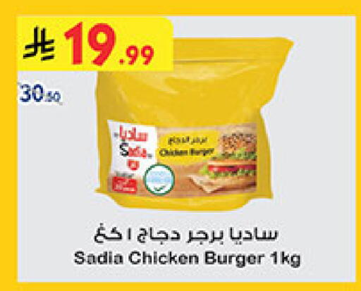available at بن داود in مملكة العربية السعودية, السعودية, سعودية - خميس مشيط