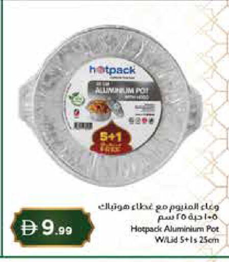 available at إسطنبول سوبرماركت in الإمارات العربية المتحدة , الامارات - ٱلْعَيْن‎