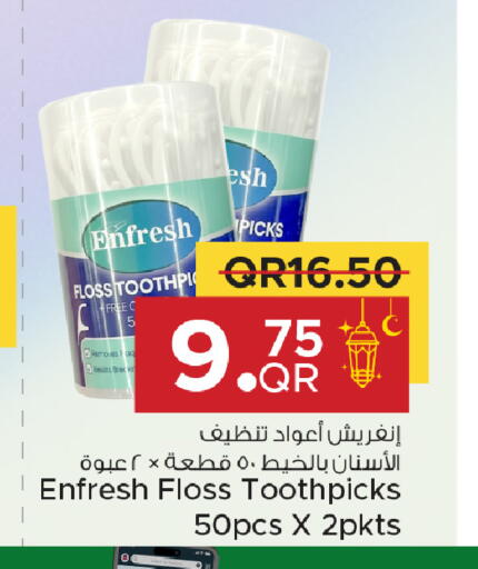 available at Family Food Centre in Qatar - Doha