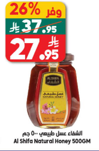 available at Dukan in KSA, Saudi Arabia, Saudi - Yanbu