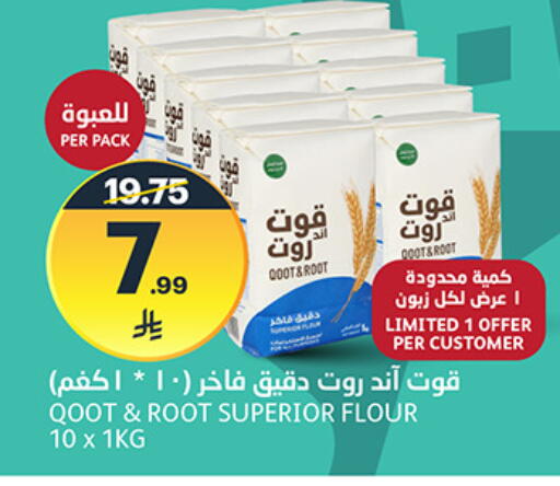 available at مركز الجزيرة للتسوق in مملكة العربية السعودية, السعودية, سعودية - الرياض
