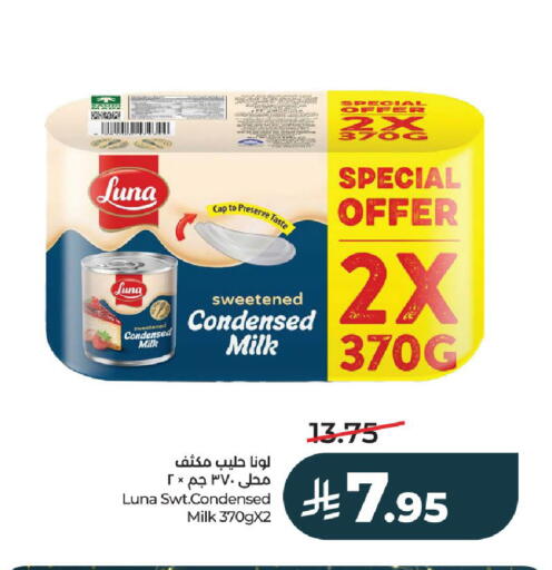 available at LULU Hypermarket in KSA, Saudi Arabia, Saudi - Al-Kharj