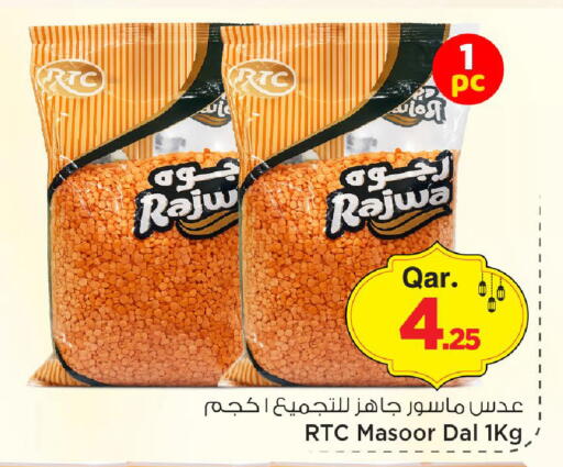 available at مارك & سيف in قطر - الريان