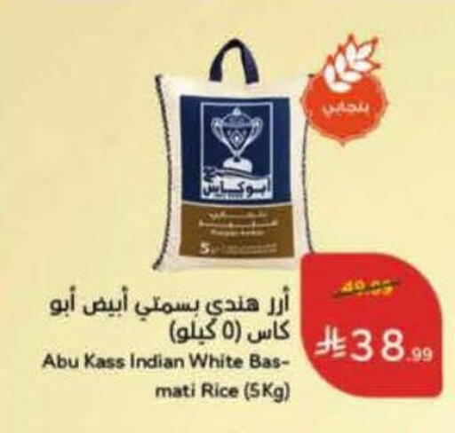 available at Hyper Panda in KSA, Saudi Arabia, Saudi - Jeddah