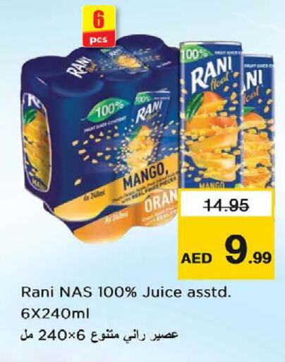 Mango available at نستو هايبرماركت in الإمارات العربية المتحدة , الامارات - ٱلْعَيْن‎