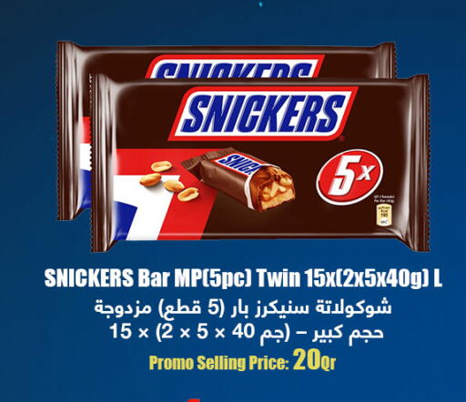 available at كارفور in قطر - الضعاين