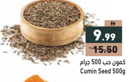 Cumin available at Aswaq Ramez in UAE - Ras al Khaimah