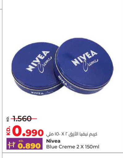 available at Lulu Hypermarket  in Kuwait - Kuwait City