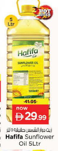 available at Last Chance  in UAE - Fujairah