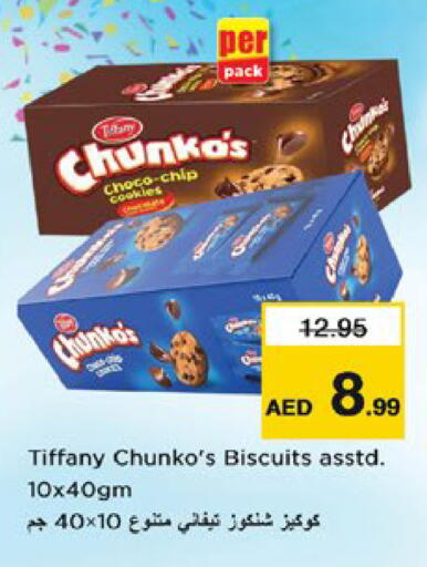 available at نستو هايبرماركت in الإمارات العربية المتحدة , الامارات - دبي