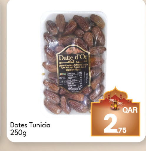 available at G MAX Hypermarket in Qatar - Doha