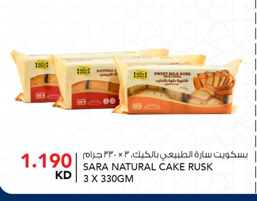 Fennel available at  ALNASSER HYPERMARKET in Kuwait - Kuwait City