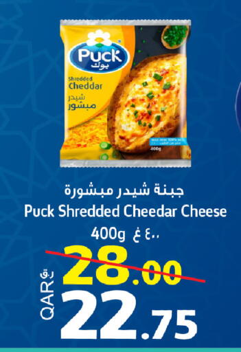 available at دانة هايبرماركت in قطر - الخور