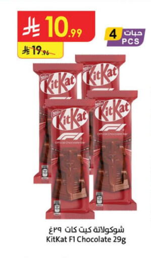 available at الدانوب in مملكة العربية السعودية, السعودية, سعودية - خميس مشيط