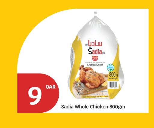 available at City Hypermarket in Qatar - Doha