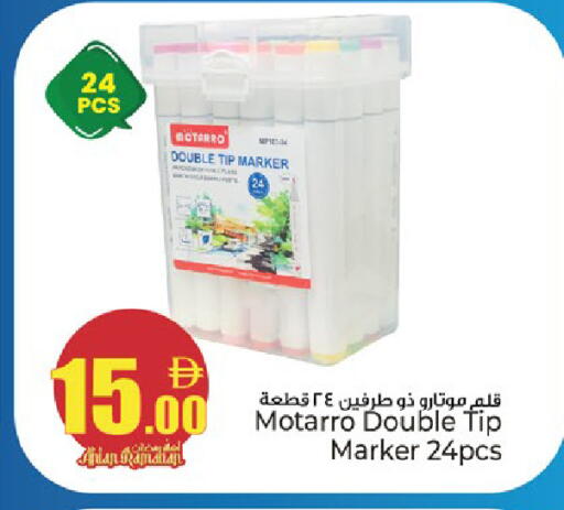 available at كنز هايبرماركت in الإمارات العربية المتحدة , الامارات - الشارقة / عجمان