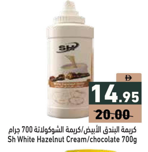 available at أسواق رامز in الإمارات العربية المتحدة , الامارات - دبي