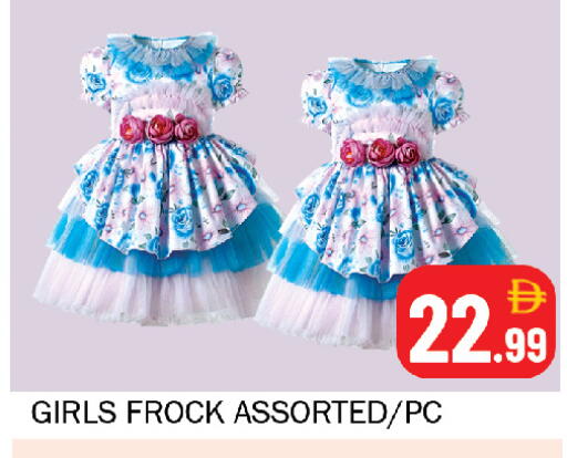 available at Souk Al Mubarak Hypermarket in UAE - Sharjah / Ajman